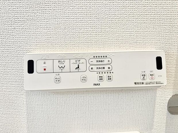 【シャワートイレ】■温水洗浄で快適、清潔感が保たれるシャワートイレ