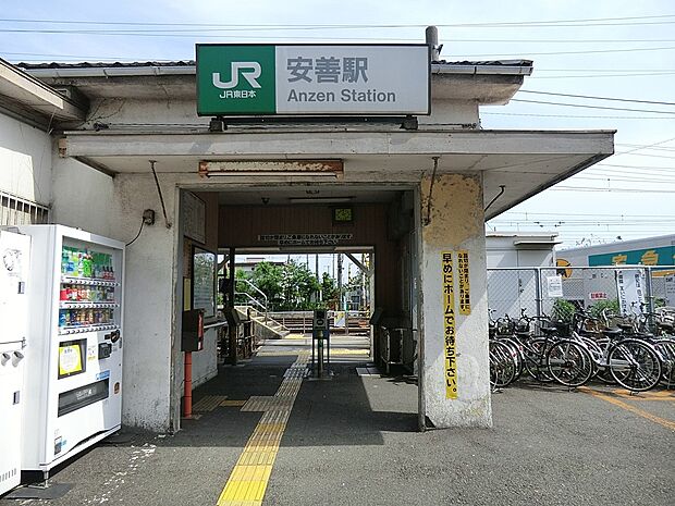 JR鶴見線「安善」駅（約160m・徒歩2分）
