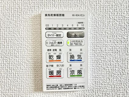 浴室換気暖房乾燥機