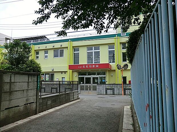 認定こども園 東原幼稚園(約1,600m・徒歩20分)