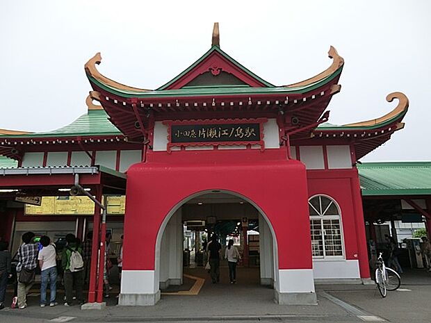 小田急江ノ島線「片瀬江ノ島」駅(約1,500m・徒歩19分)