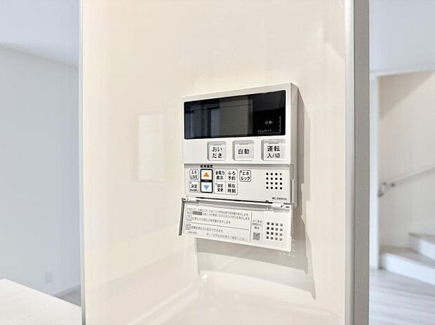 【追い炊き機能付浴室】■家族の入浴時間がバラバラでも、いつでも温かいお風呂に入れます。