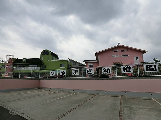 つるまき幼稚園（約800m・徒歩10分）