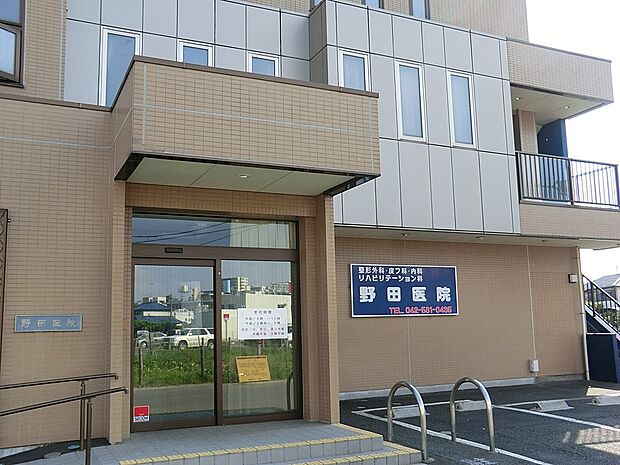 野田医院（約1,440m・徒歩18分）