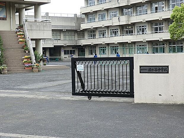 海老名市立柏ケ谷中学校 （約1,850m・徒歩24分）