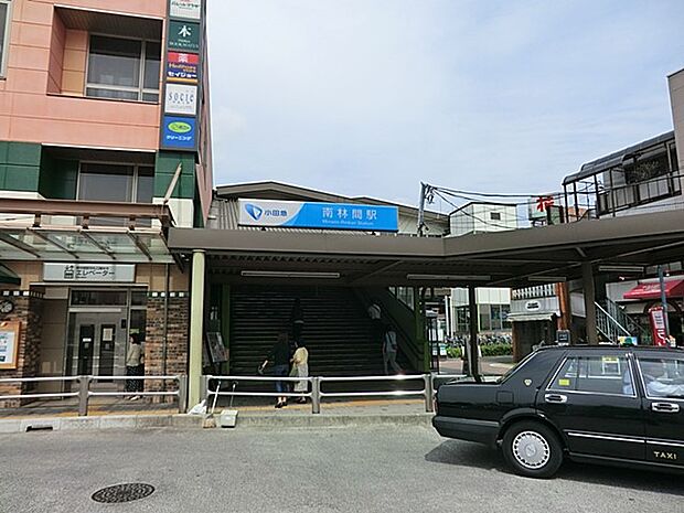 小田急江ノ島線「南林間」駅(約1,840m・徒歩23分)