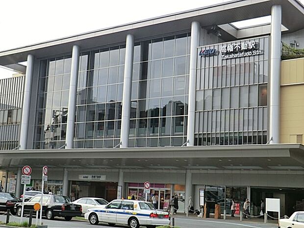 京王線「高幡不動」駅（約1,120m・徒歩14分）
