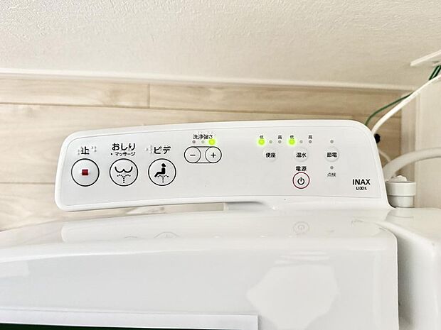 【シャワートイレ】■温水洗浄で快適、清潔感が保たれるシャワートイレ