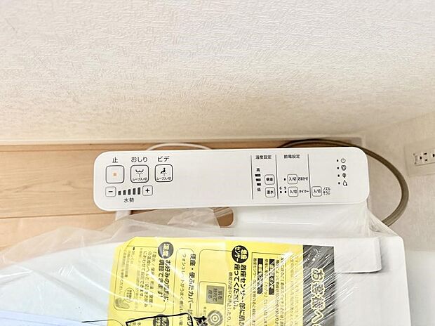 【シャワートイレ】■温水洗浄で快適、清潔感が保たれるシャワートイレ