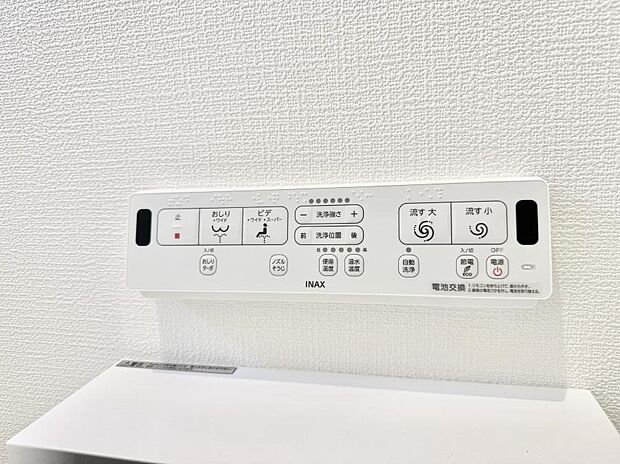 【シャワートイレ】■温水洗浄で快適、清潔感が保たれるシャワートイレ