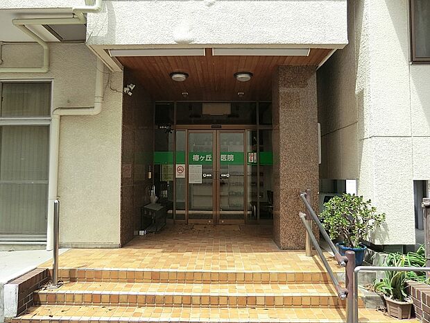 椿ヶ丘医院（約500m・徒歩7分）