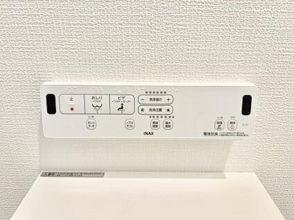 シャワートイレ