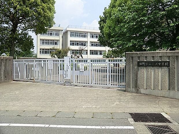 日野市立三沢中学校（約1,120m・徒歩14分）