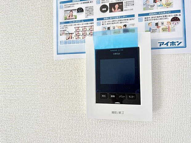 【TVモニター付インターフォン】■訪問者を確認できて安心感が増します