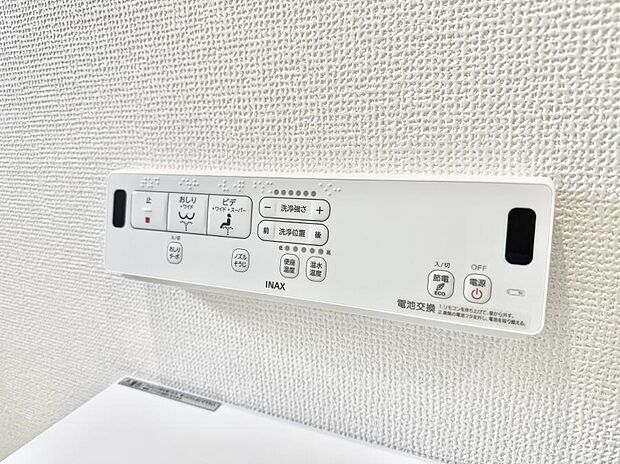 【シャワートイレ】■温水洗浄で快適、清潔感が保たれるシャワートイレ