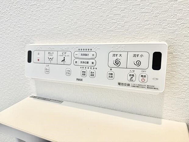 【シャワートイレ】■温水洗浄で快適、清潔感が保たれるシャワートイレ