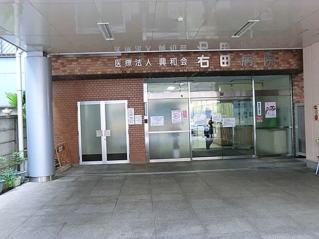 右田病院（約500m・徒歩7分）