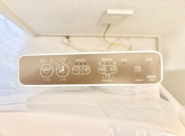 【シャワートイレ】■温水洗浄で快適、清潔感が保たれるシャワートイレ