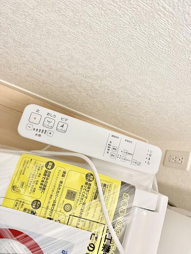 【シャワートイレ】■便座の温かさと洗浄機能で快適に