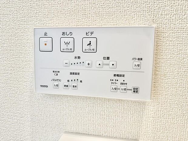 【シャワートイレ】■便座の温かさと洗浄機能で快適に