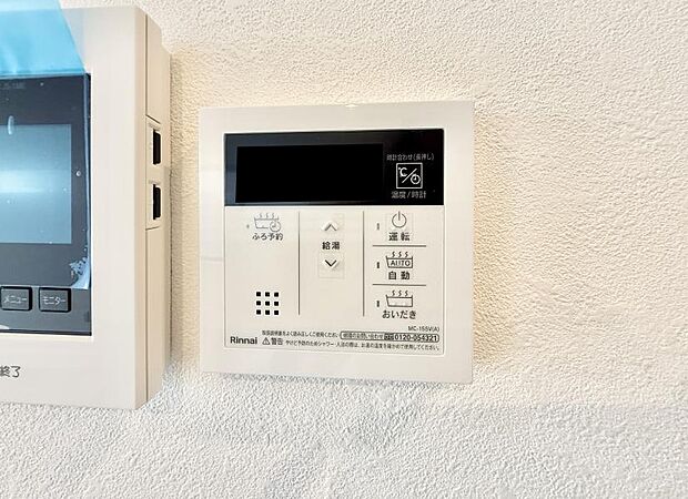 【追い炊き機能付浴室】■家族の入浴時間がバラバラでも、いつでも温かいお風呂に入れます。