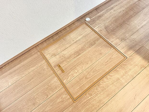 【床下収納】■隠れた収納スペースで家全体がスッキリ