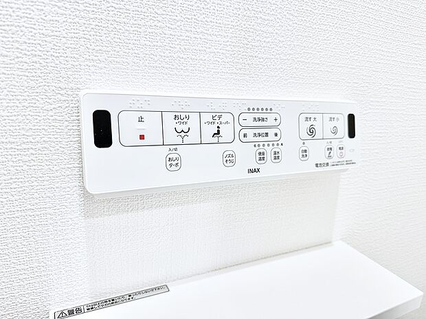 【シャワートイレ】■温水洗浄で快適、清潔感が保たれるシャワートイレ