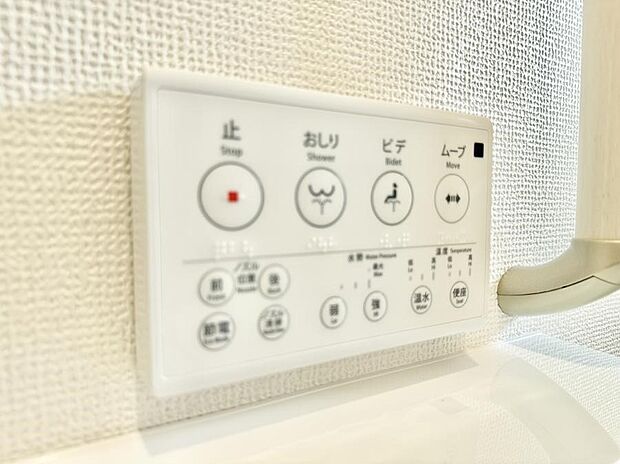 【シャワートイレ】■温水洗浄で快適、清潔感が保たれるシャワートイレ