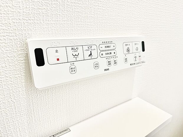 【シャワートイレ】■温水洗浄で快適、清潔感が保たれるシャワートイレ