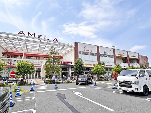 スーパー三和 アメリア三和町田根岸店(約683m・徒歩9分)
