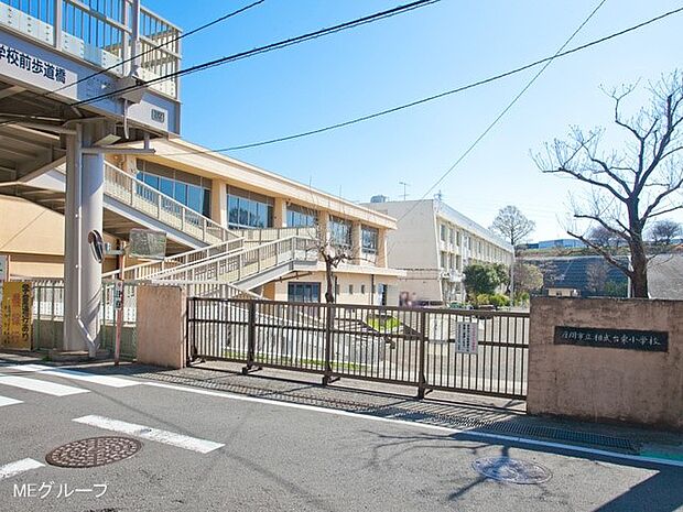 座間市立相武台東小学校(約700m・徒歩9分)