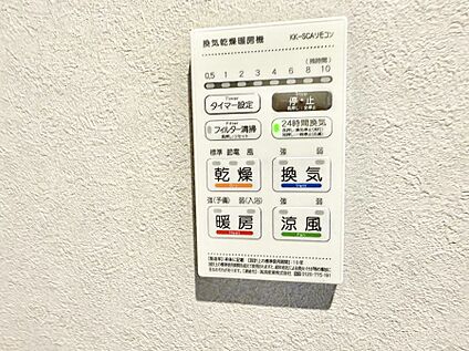 浴室換気暖房乾燥機