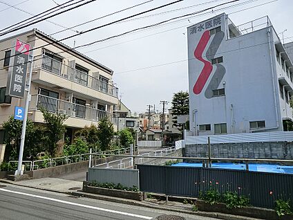 清水医院 500m(7分)