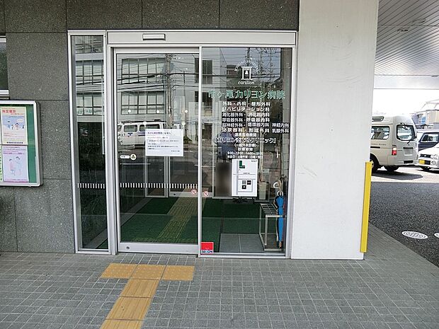 市ケ尾病院(約1,300m・徒歩17分)