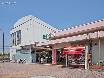 ＪＲ京浜東北線「港南台」駅 1520m(19分)