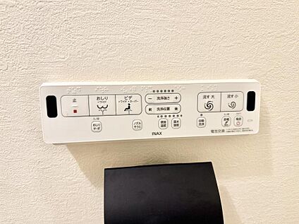 シャワートイレ