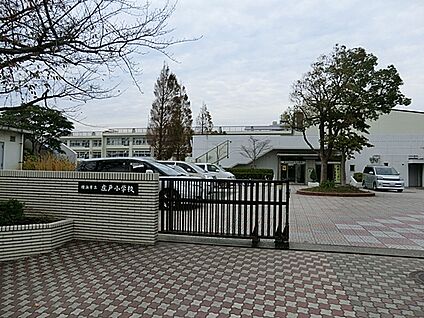 横浜市立庄戸小学校 1100m(14分)