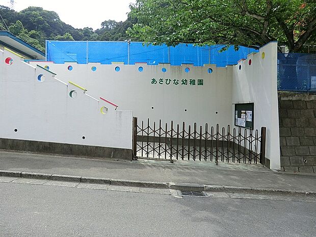 あさひな幼稚園(約500m・徒歩7分)