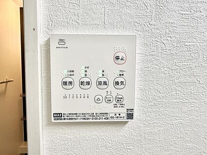 浴室換気暖房乾燥機