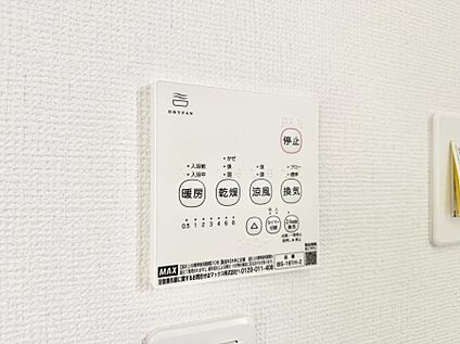 浴室換気暖房乾燥機