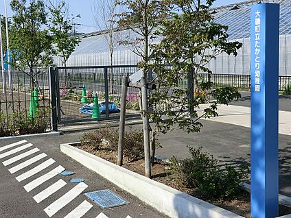 たかとり幼稚園 750m(10分)