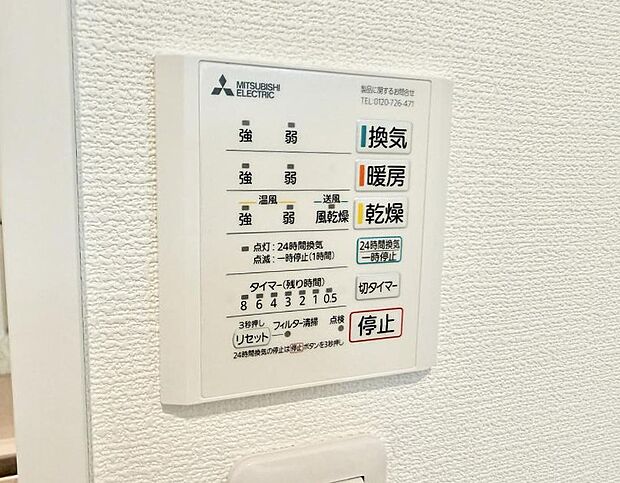 【浴室換気暖房乾燥機】■冬でも温かく、快適乾燥機能で湿気対策もバッチリ
