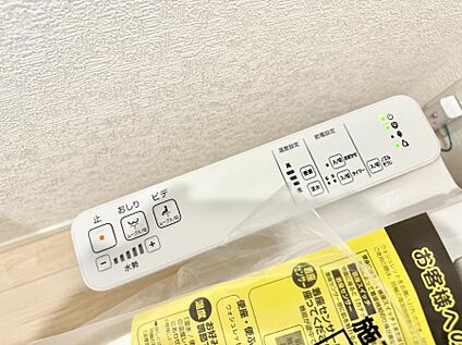 シャワートイレ