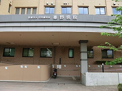 秦野病院 1600m(20分)