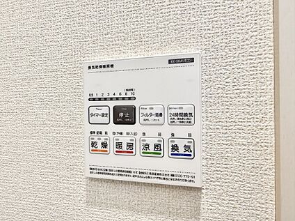 浴室換気暖房乾燥機