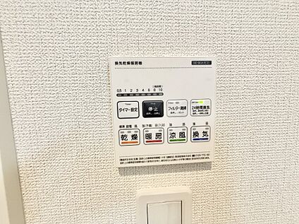 浴室換気暖房乾燥機