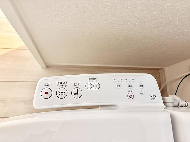 【シャワートイレ】■温水洗浄で快適、清潔感が保たれるシャワートイレ