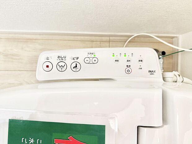 【シャワートイレ】■温水洗浄で快適、清潔感が保たれるシャワートイレ