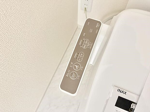 【シャワートイレ】■便座の温かさと洗浄機能で快適に