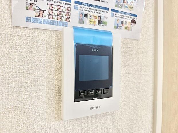 【TVモニター付インターフォン】■画面でしっかり確認でき防犯対策に最適